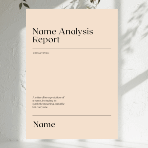 Cultural Naming Advisory D65