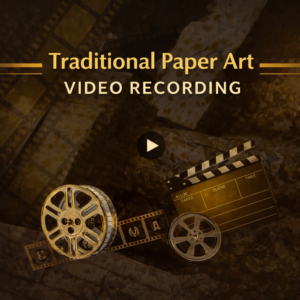 Video Recording Service Fee (Paper Craft Offerings) D70