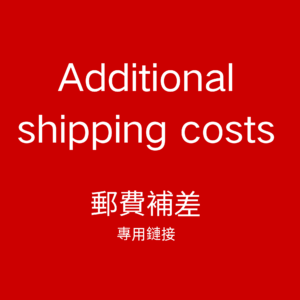 Additional shipping costs H009