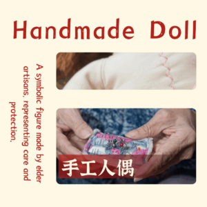Handmade Doll H79