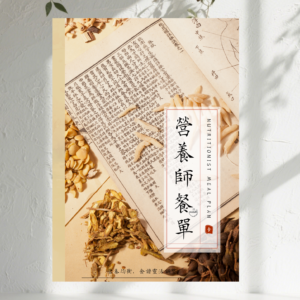 Monthly Wellness Meal Plan D77