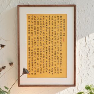 Traditional Consecration Buddism Scripture D58